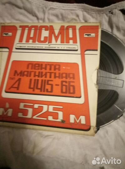 Лента магнитная Тасма, Свема