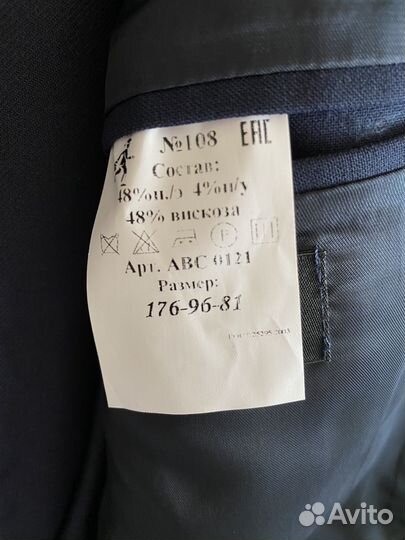 Школьная форма