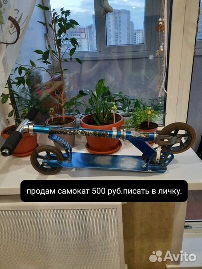 Ролики детские