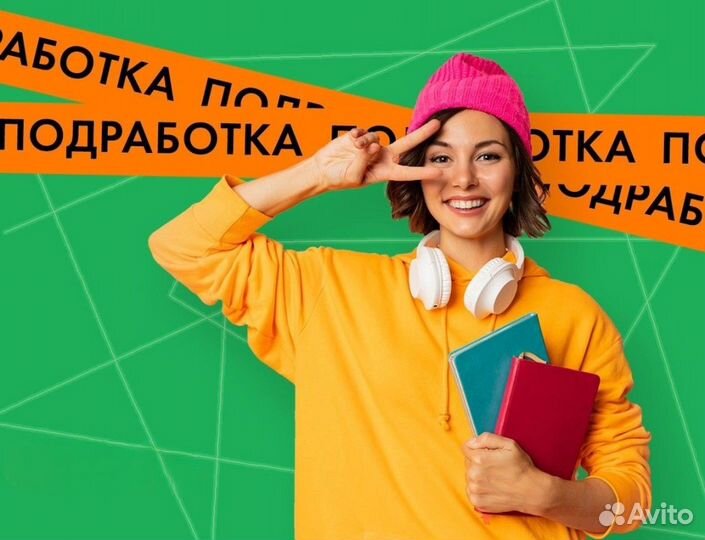 Упаковщик подработка с еженедельными выплатами