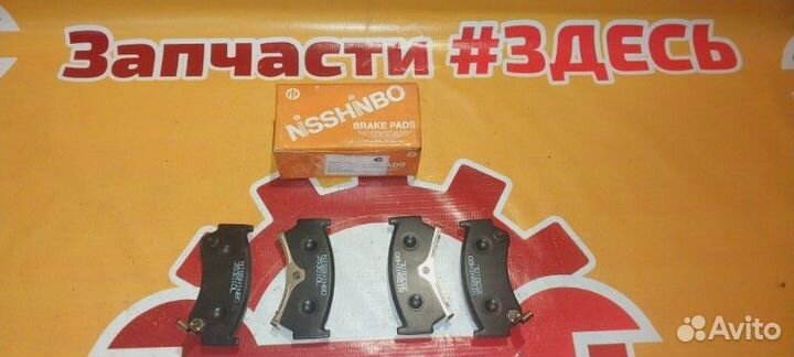 Колодки тормозные передние Nissan Almera N15