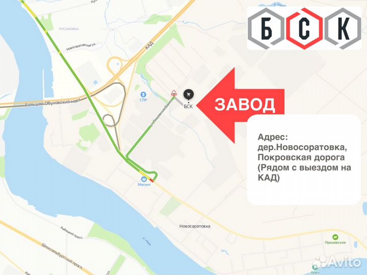 Бетон марка 300