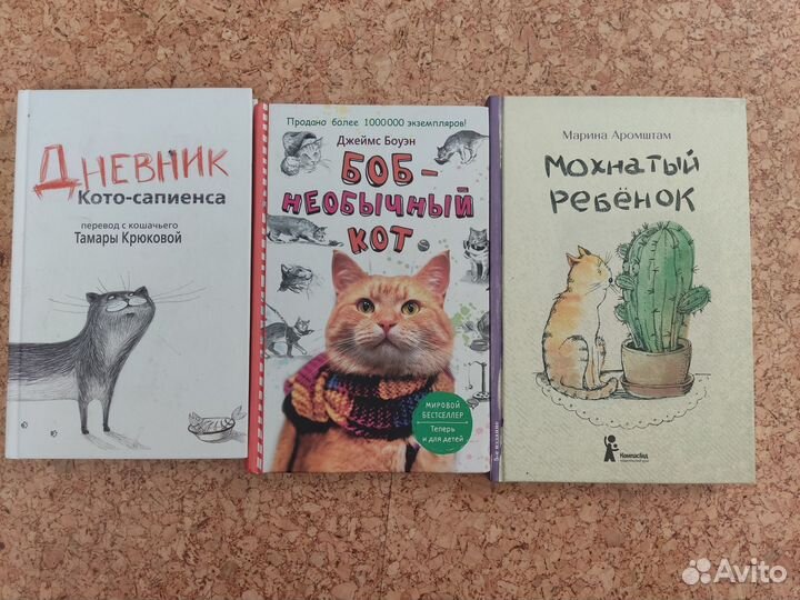 Хорошие детские книги в отличном состоянии