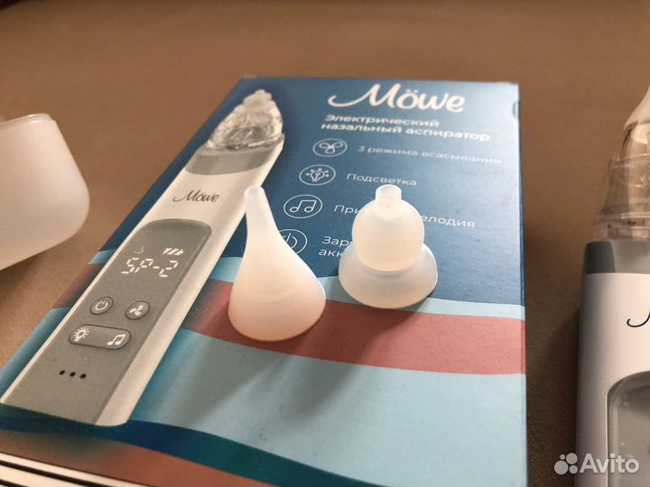 Аспиратор электрический