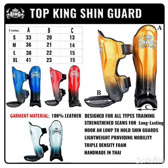 Защита голени для Тайского бокса Top king