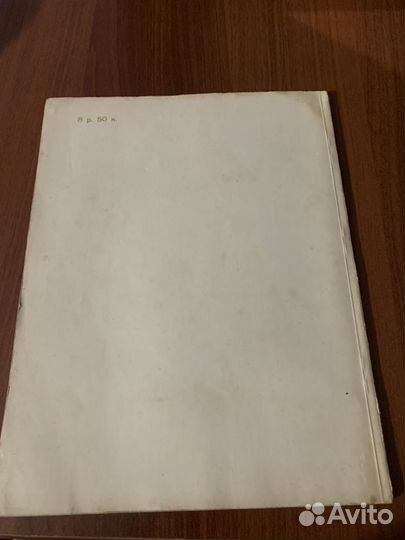 Альбом видов Крым