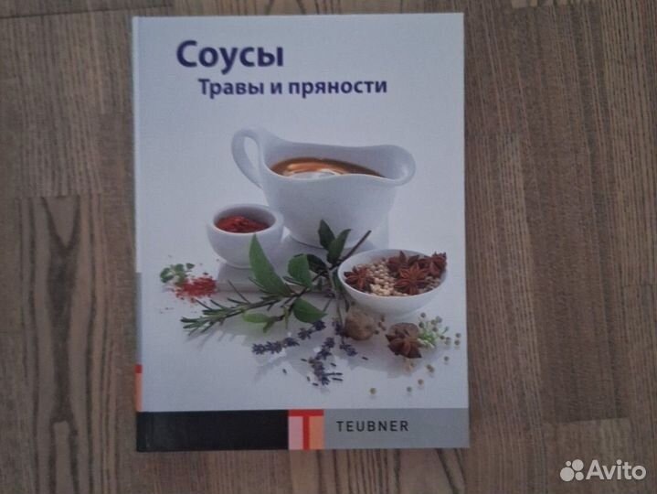 Большая кулинарная книга