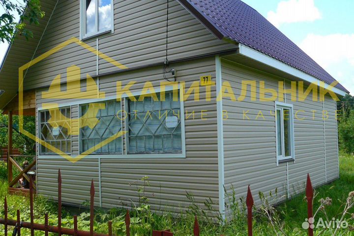 Металлосайдинг