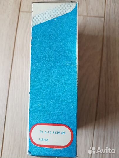 Пемоксоль М чистящее средство, стиральный порошок