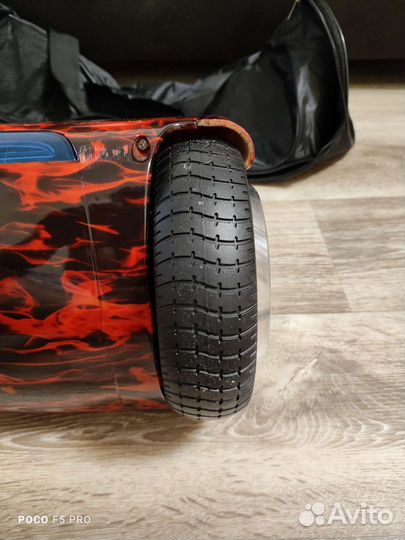 Гироскутер