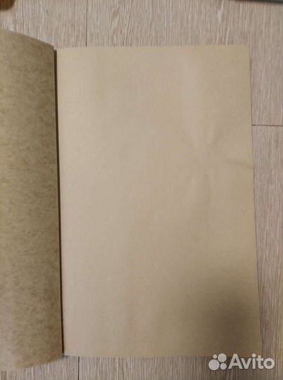 Альбом/книга времён СССР 3 штуки новые