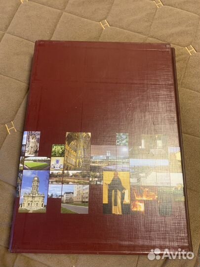 Книга про московскую область