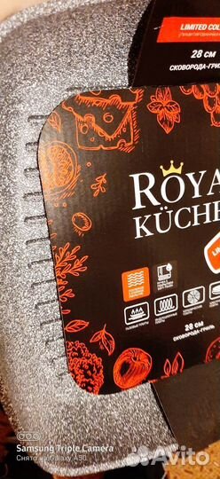 Сковорода гриль Royal Kuchen