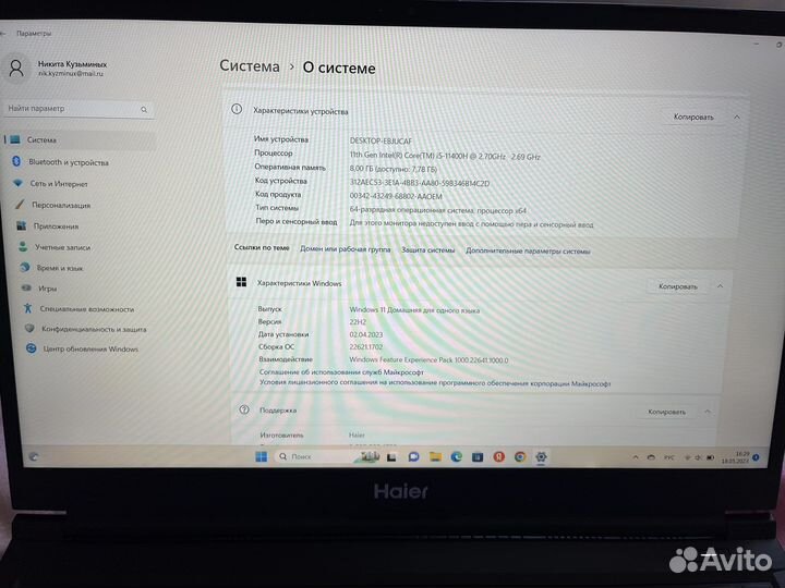 Игровой ноутбук