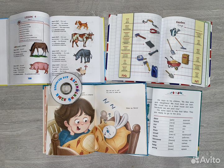 Книги. Английский для малышей