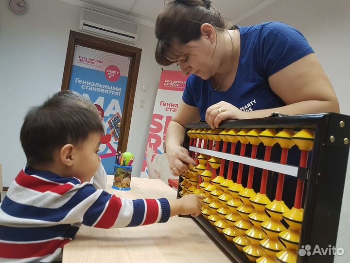 Ментальная арифметика