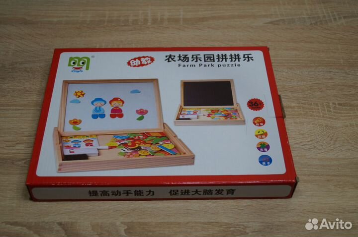 Игрушка развивающая магнитная доска 60 элем