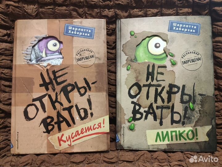 Шарлотта Хаберзак 