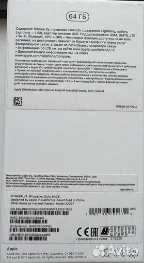iPhone Xs, 64 ГБ