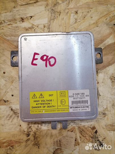 Блок розжига BMW 3 E90