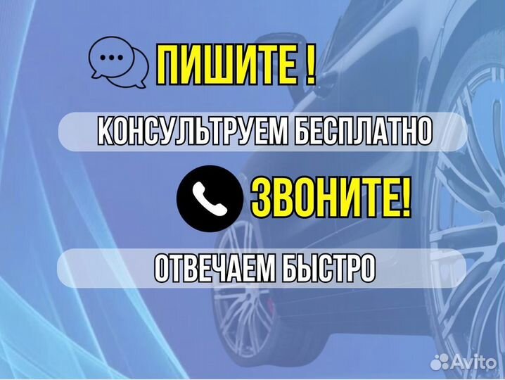 Ремкомплект порогов Toyota Corolla