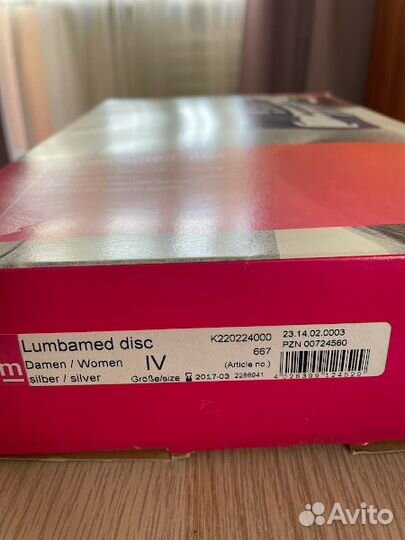 Бандаж поясничный medi Lumbamed Disc 667 Германия