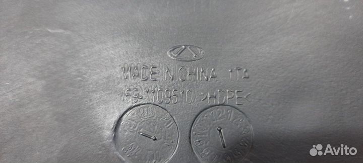 Воздуховод воздуного фильтра (Chery Tiggo 2)