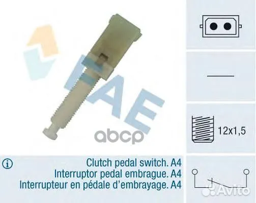 Датчик стоп сигнала 24560 FAE