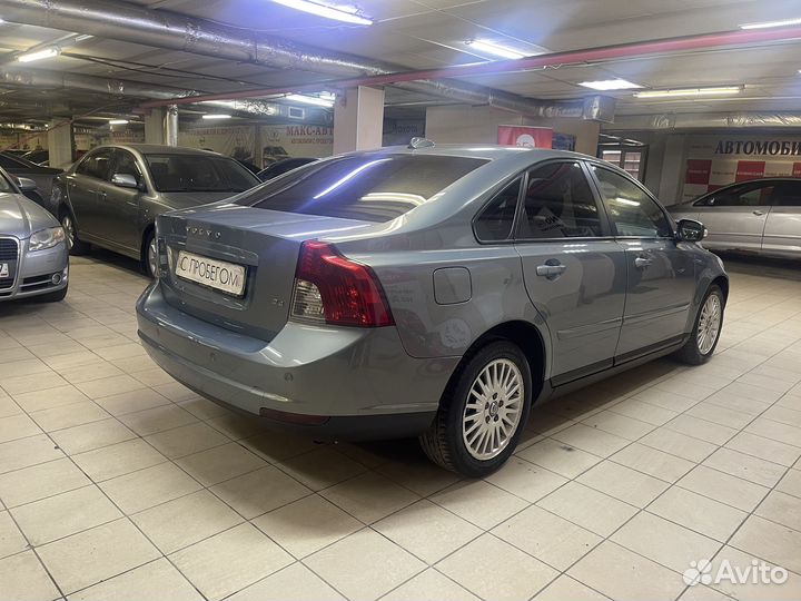 Volvo S40, 2008