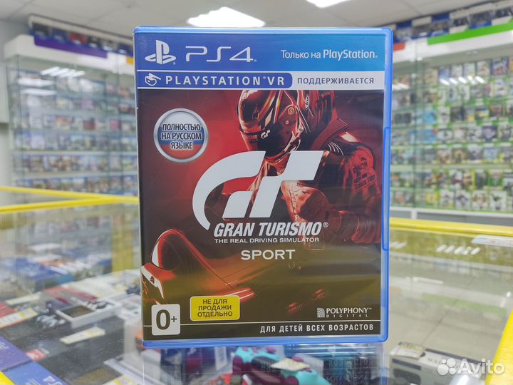 Gran Turismo Sport для PS4