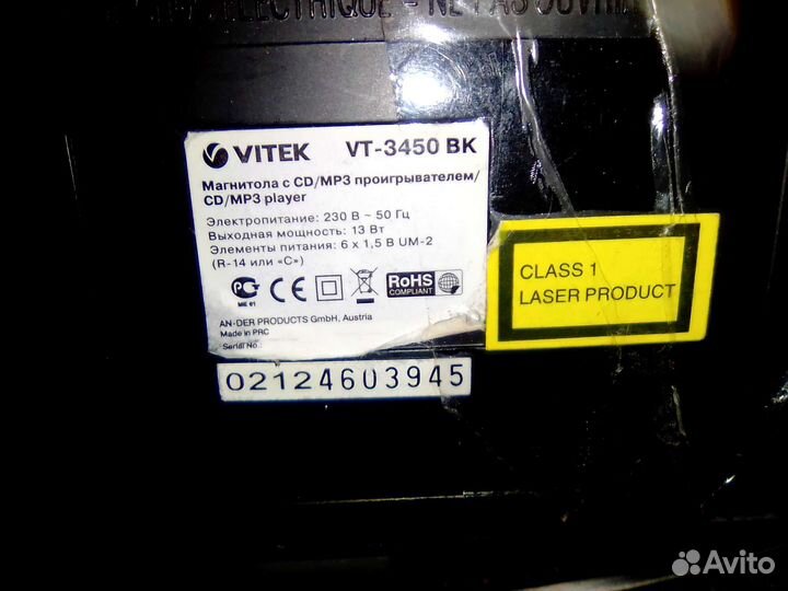 Продам Магнитола Bitek fm