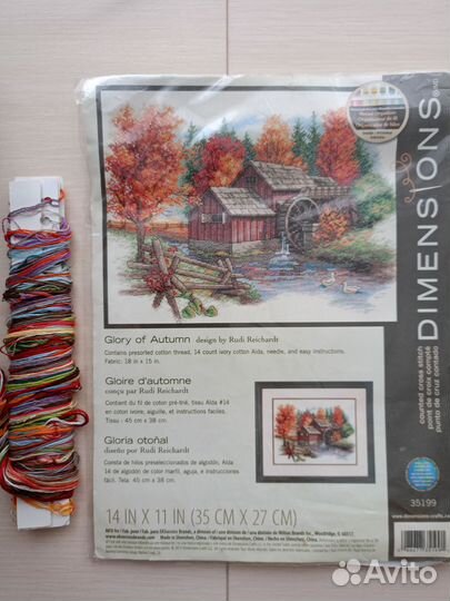 Dimensions остатки наборов