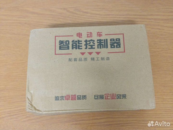 Контролер 350W 36-48V, 17А