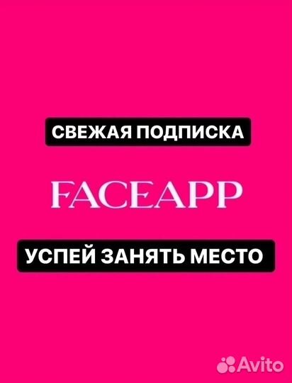 FaceApp Facetune Persona Dazz Cam Tezza