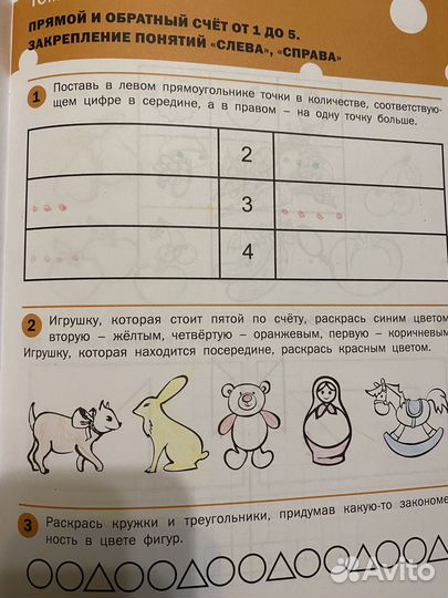 Детские развивающие книжки