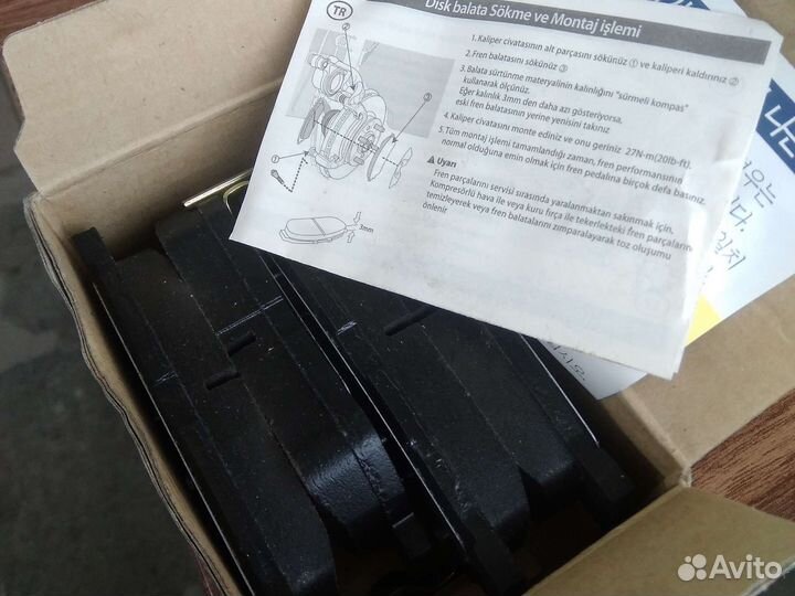 Тормозные колодки задние hyundai