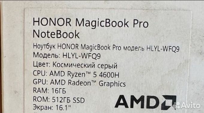 Honor magicbook pro 16