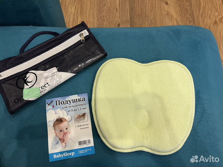 Ортопедическая подушка бабочка