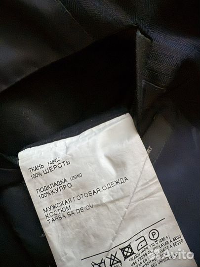 Пиджак Zegna, оригинал