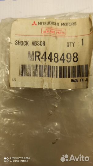 Амортизаторы Паджеро Спорт