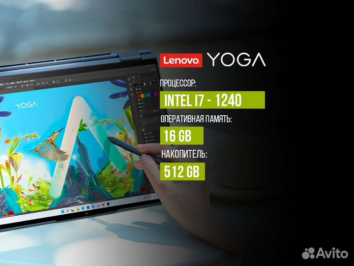 Ноутбук Lenovo Yoga 7 14’’ i7 1240 16GB 512GB 2.2K