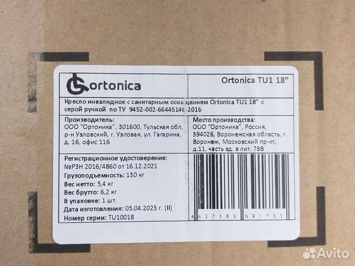 Памперсы для взрослых