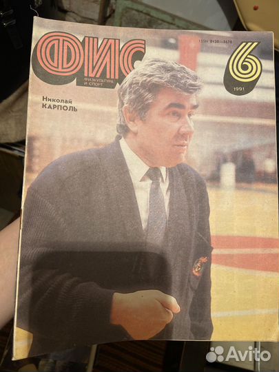 Журналы СССР