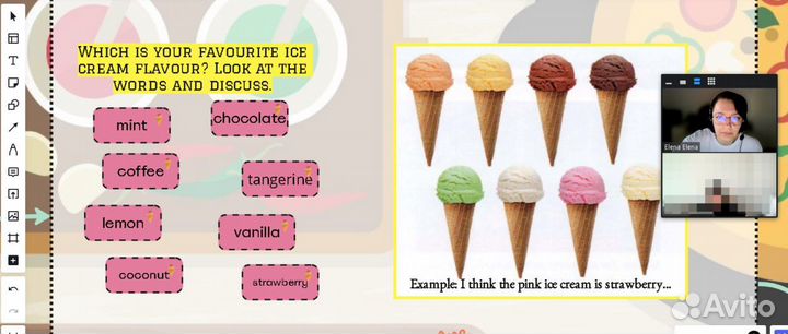 Репетитор по английскому языку