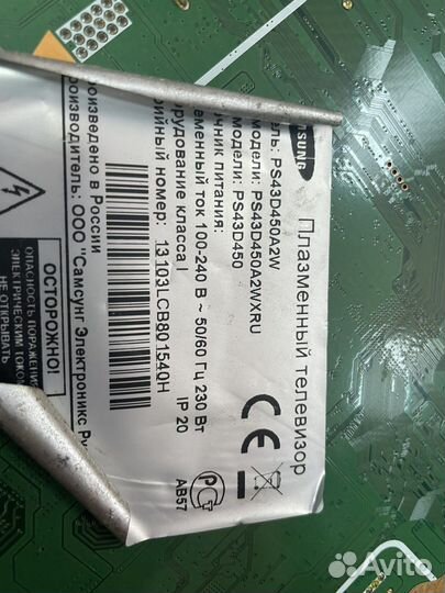 Плата аудио-видео bn41-01632C