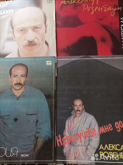 4 пластинки /А. Розенбаум/ Цена за 1шт