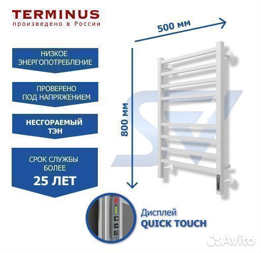 Полотенцесушитель Ватикан кс электрический