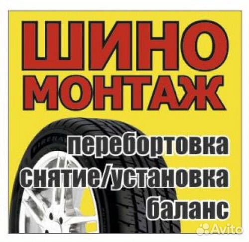 Сто выселки