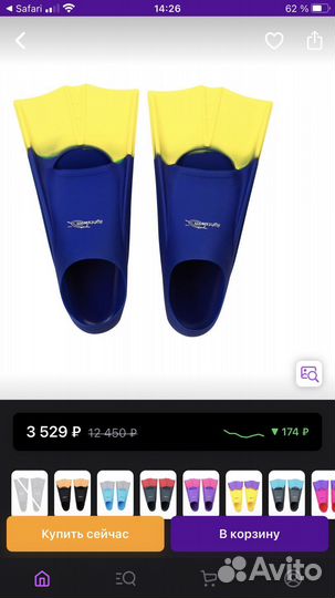 Ласты для плавания детские