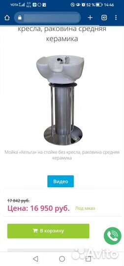 Оборудование, инструменты и материалы